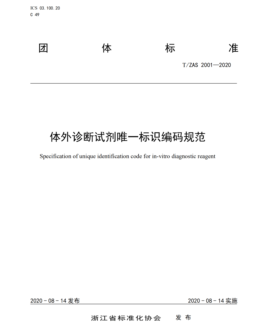 迪安诊断，精准医疗领域的专家，暂未涉足人脑工程领域