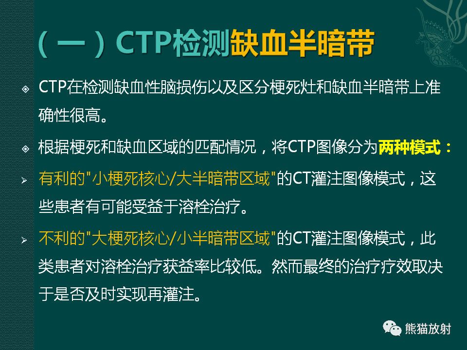 先进影像技术在脑部疾病诊断中的关键作用