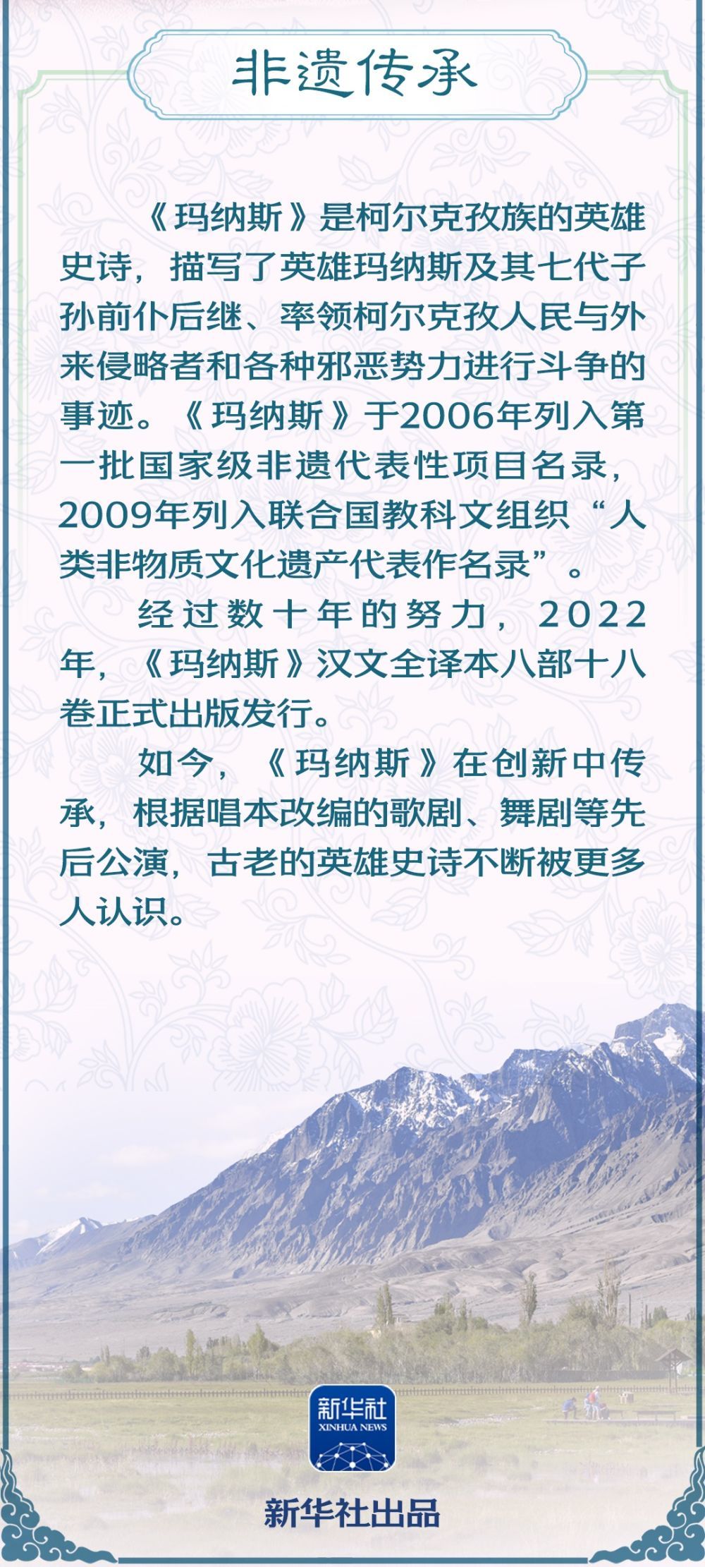 网络文化对年轻一代思维方式的深刻影响与塑造