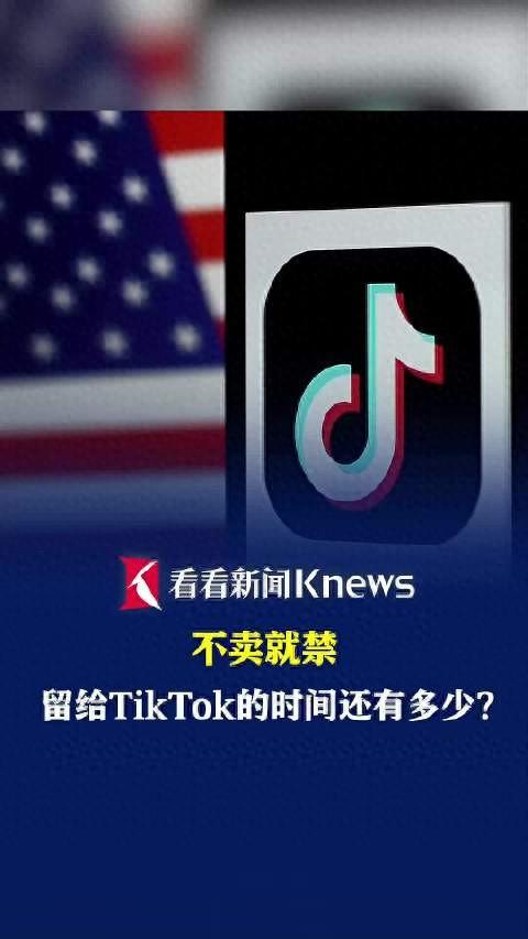 TikTok回应遭阿尔巴尼亚封禁，跨文化交流与数字时代的双重挑战