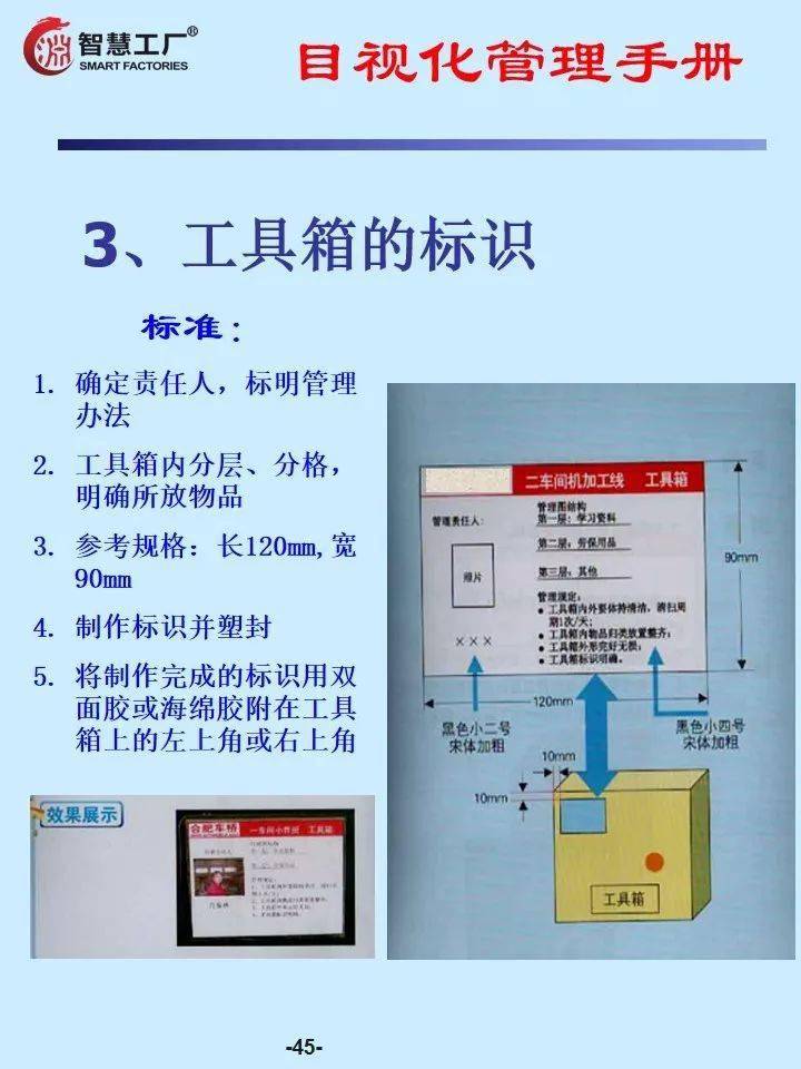 个体化健康指导在减肥中的实效探究