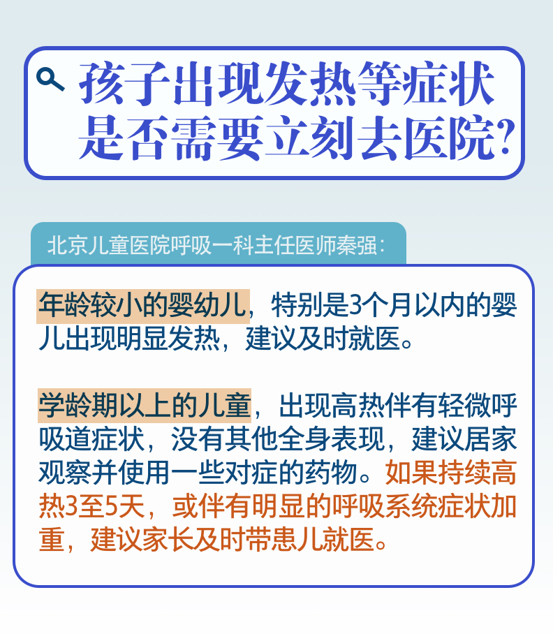 2024年12月24日 第7页