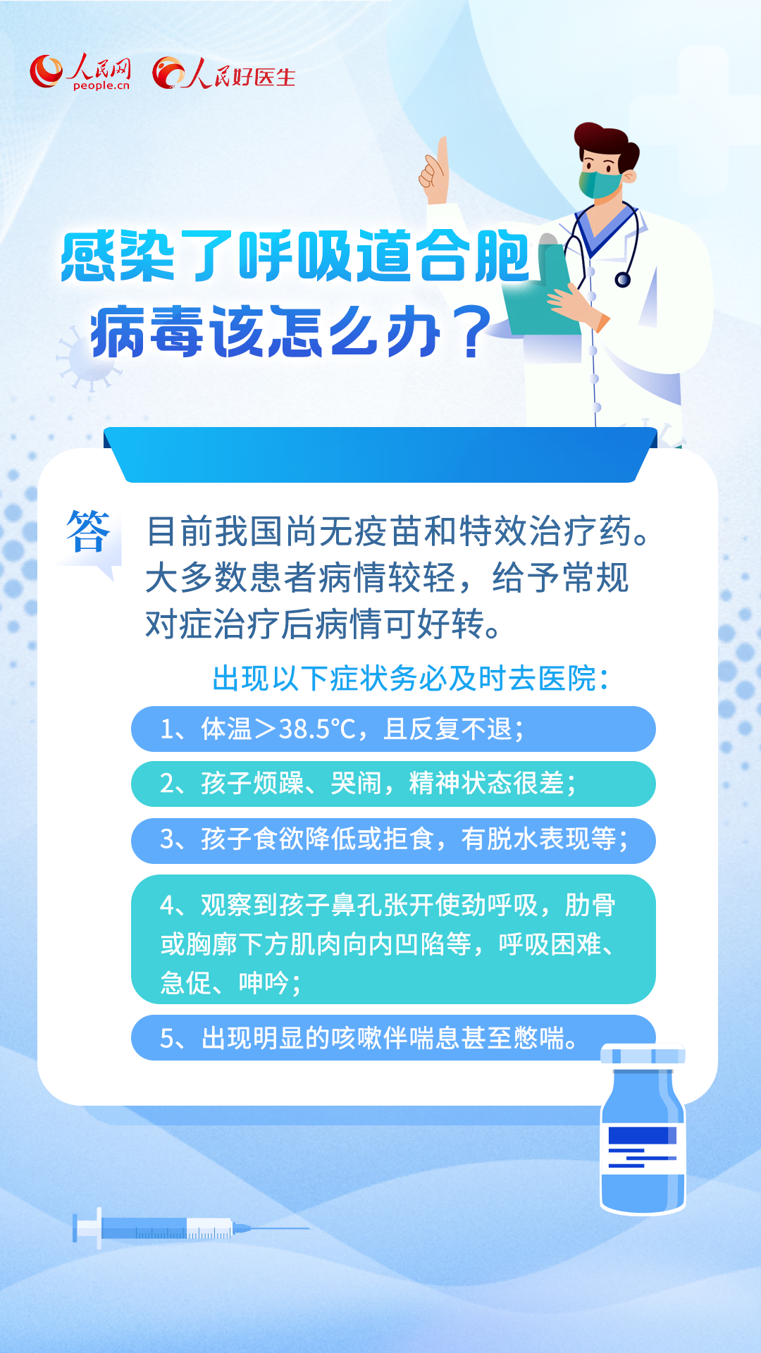 个人健康档案在疾病防控中的关键作用