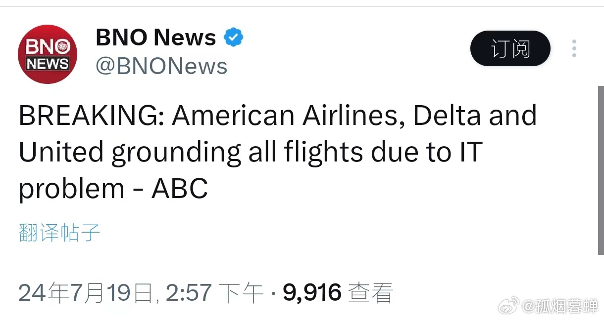 美国航空公司取消停飞限制，航空业新篇章开启