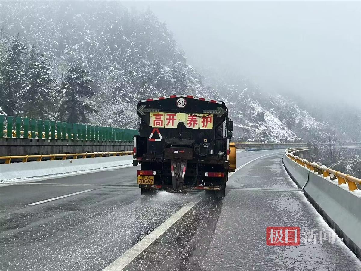 鄂西北高速应对首场降雪挑战与策略