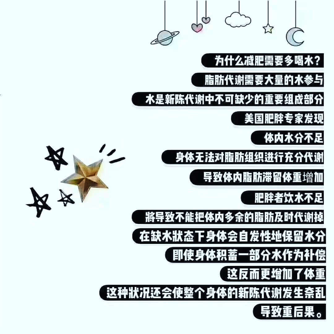 充足水分摄入，促进新陈代谢的秘诀