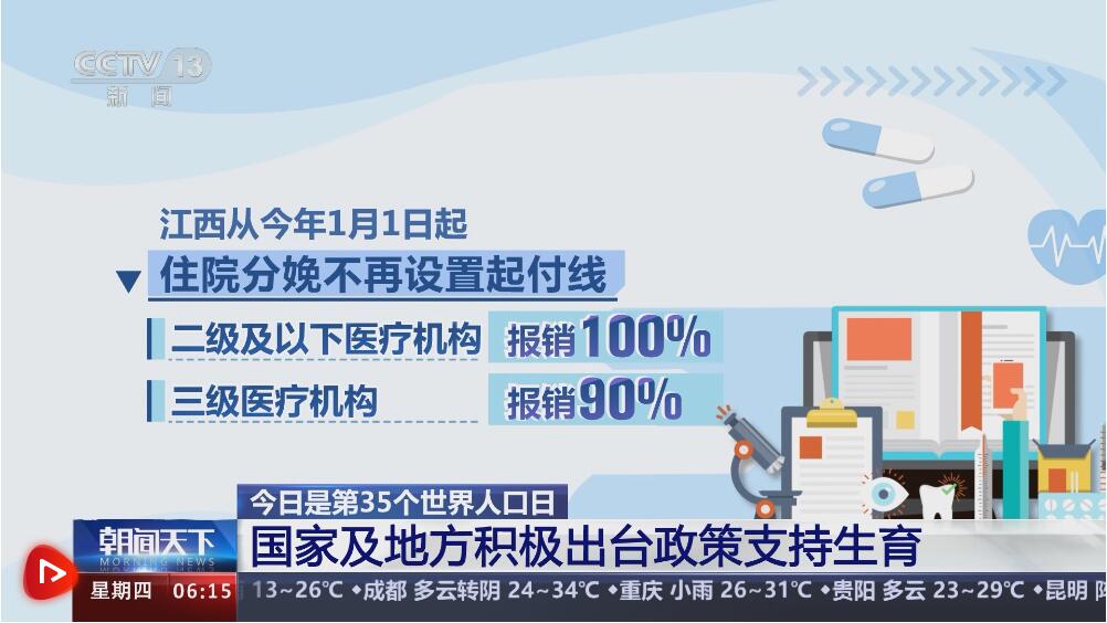 中国中铁建立舆情处置流程，构建透明高效沟通桥梁