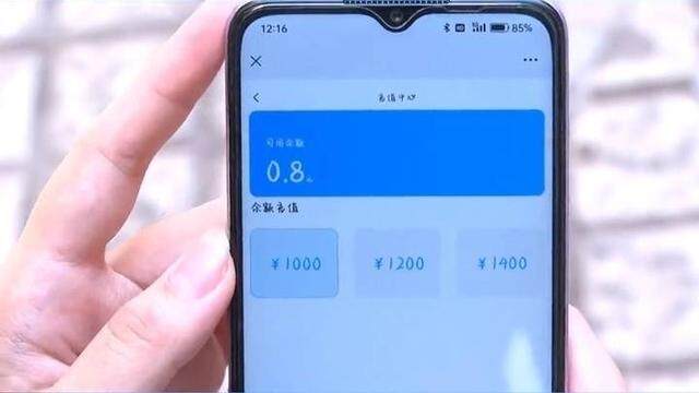 信任与沟通的考验，老师遭遇家长擅充话费困扰