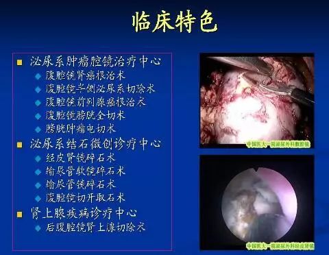 疾病大数据分析助力精准医疗发展