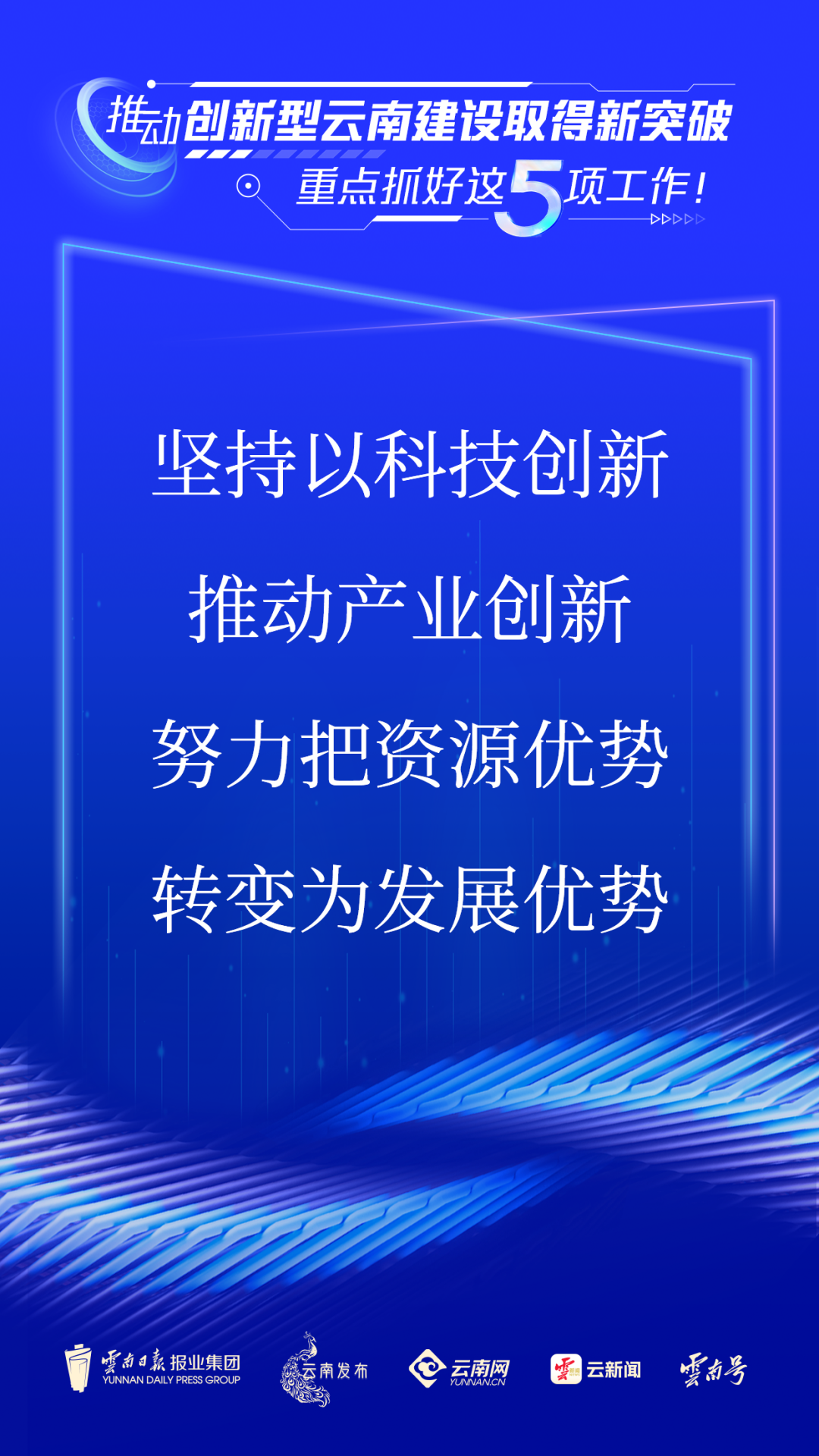 绿色科技与能源产业技术突破引领新时代