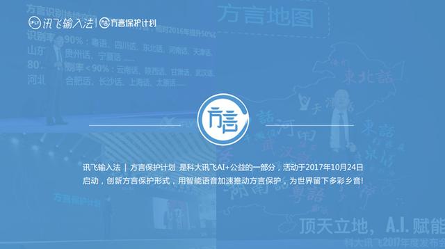 科技助力传统文化，多语种传播模式的创新探索