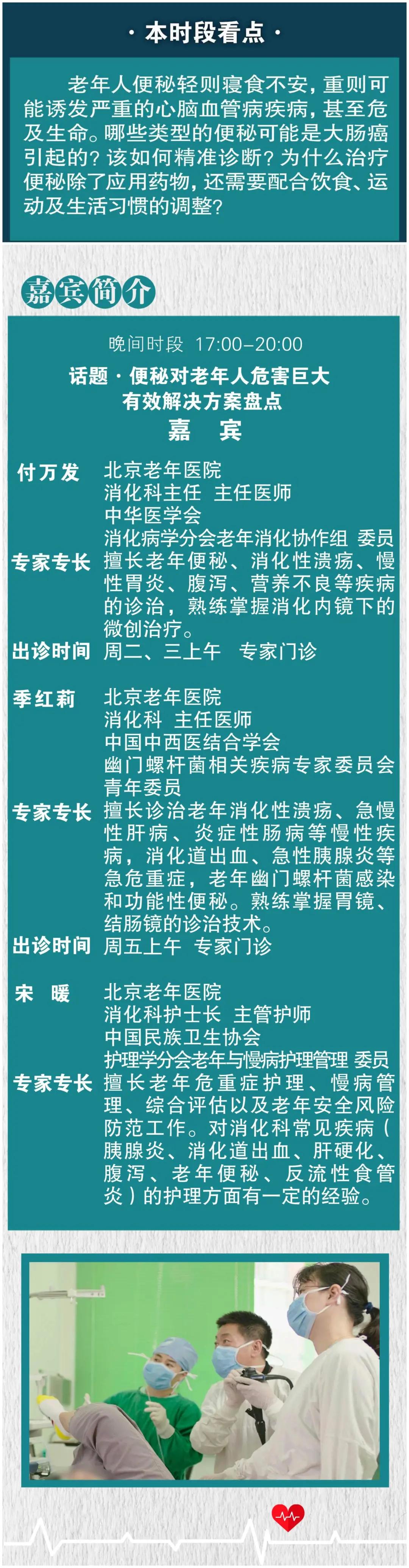 中医药在抗衰老治疗中的独特作用及其发展探究