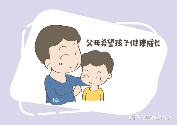 父母如何营造健康成长环境给孩子？