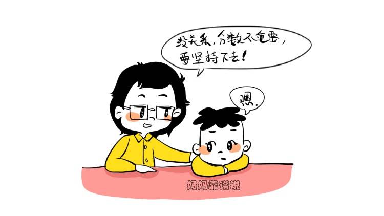 家庭教育对孩子责任感塑造的深远影响