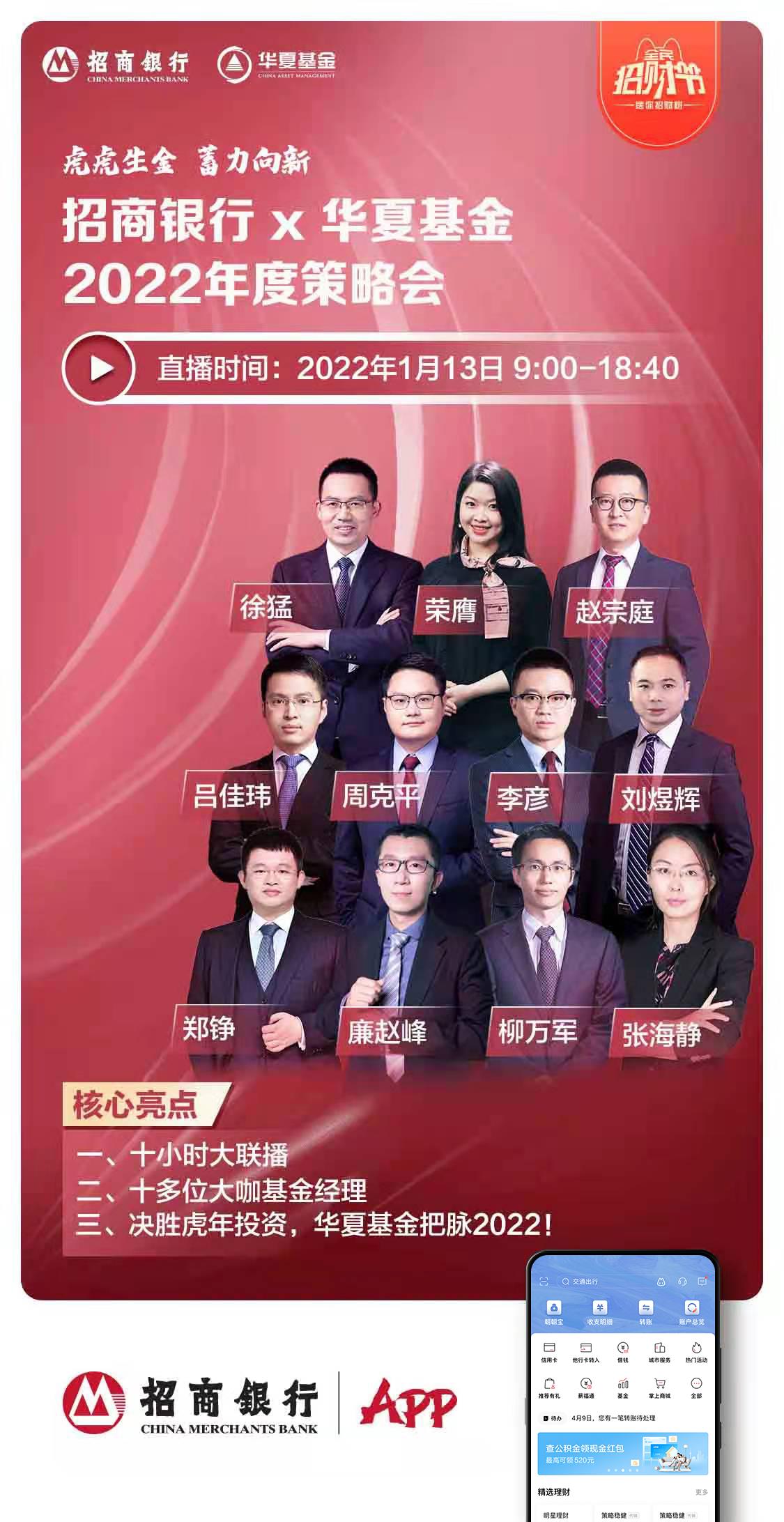 家庭理财，股票与基金投资策略探讨