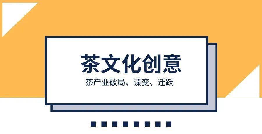 智能技术与文化创意融合实践探索的成果与展望