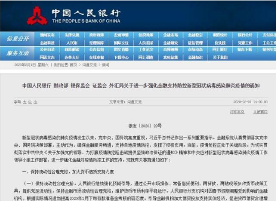 多家银行补发高管2023年工资，原因及影响深度解析