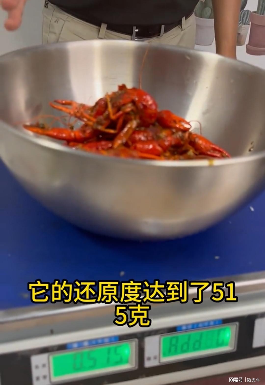 广州地铁站龙虾造型引争议，审美分歧还是设计失误？