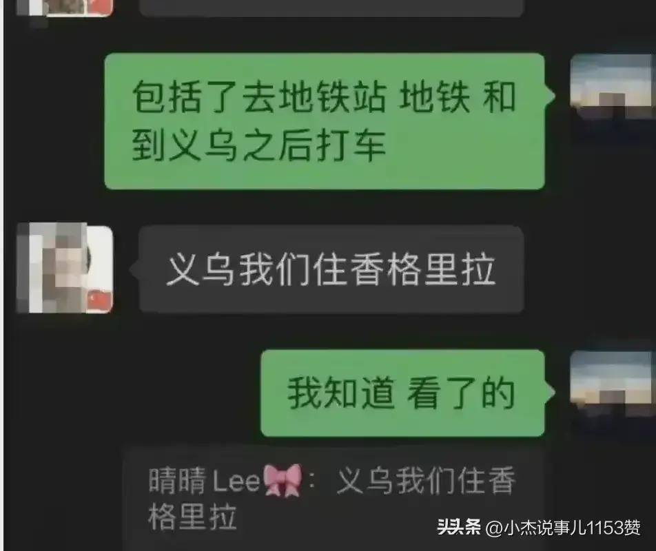 常州某党委书记不雅聊天记录曝光事件探讨