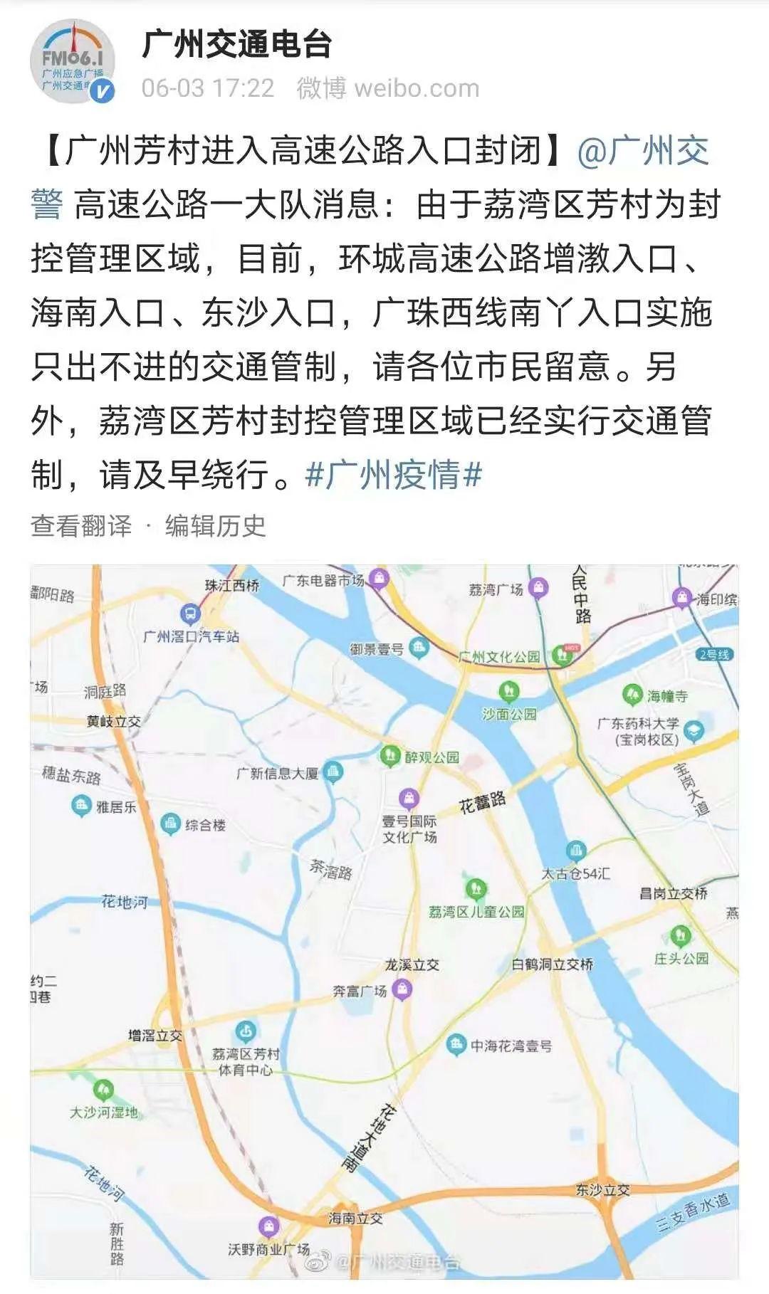 广州花地湾地铁站造型引热议