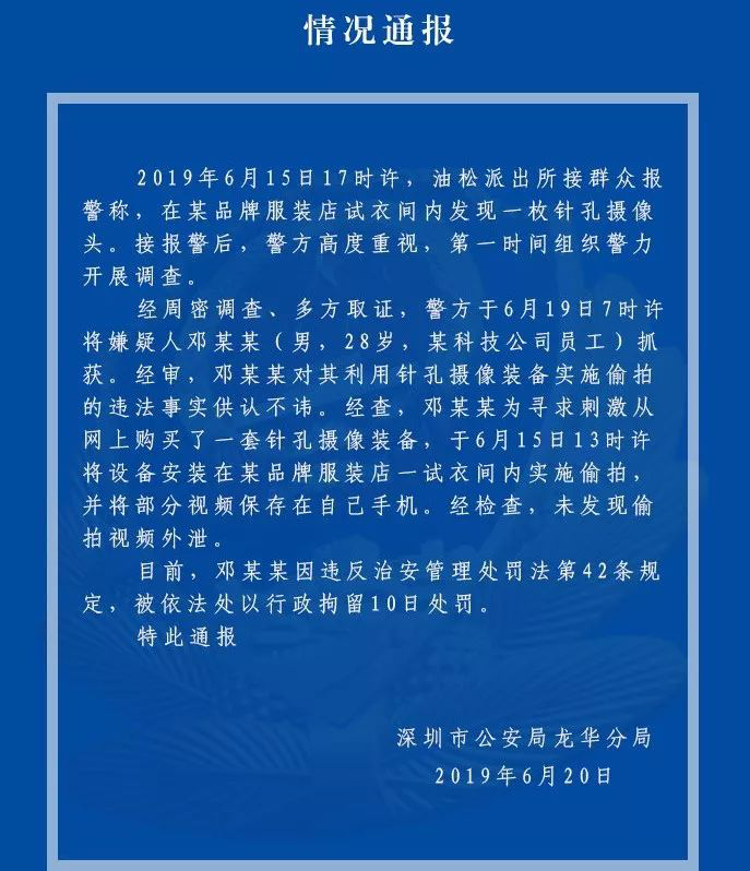 医疗设备检测标准与法律责任之间的关联解析