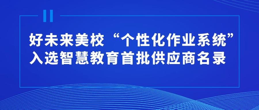 个性化服务在数字化娱乐营销中的应用