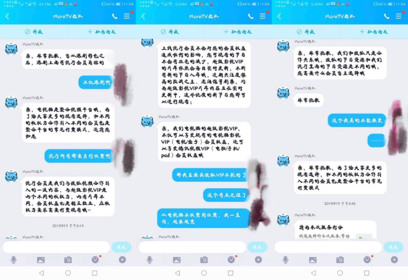 娱乐科技如何赋予用户更多服务选择权