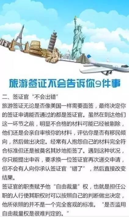 如何挑选旅行保险，确保旅途无忧安全？