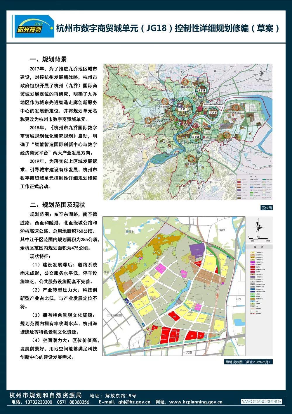 教育与科技融合，培育未来科技创新人才