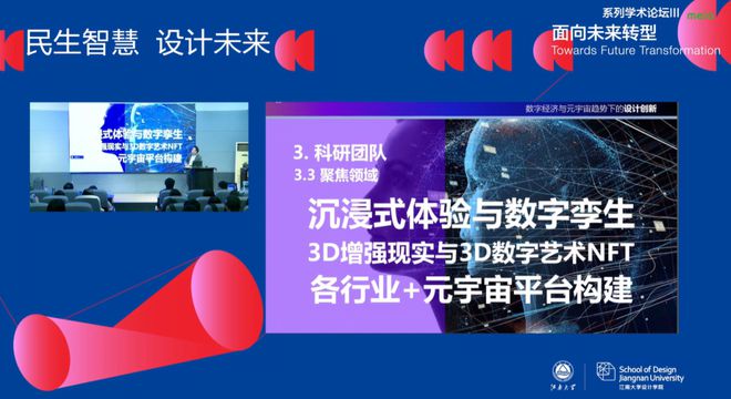 数字平台创新内容制作引领全球艺术形式融合潮流