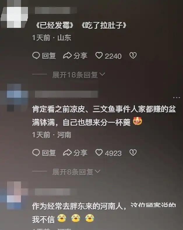 胖东来维权行动，起诉侵权账号，净化网络生态的战斗号角