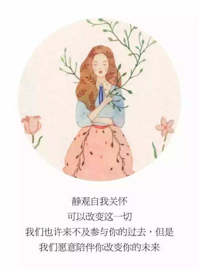 自我关怀之道，减少焦虑，守护心灵健康之路