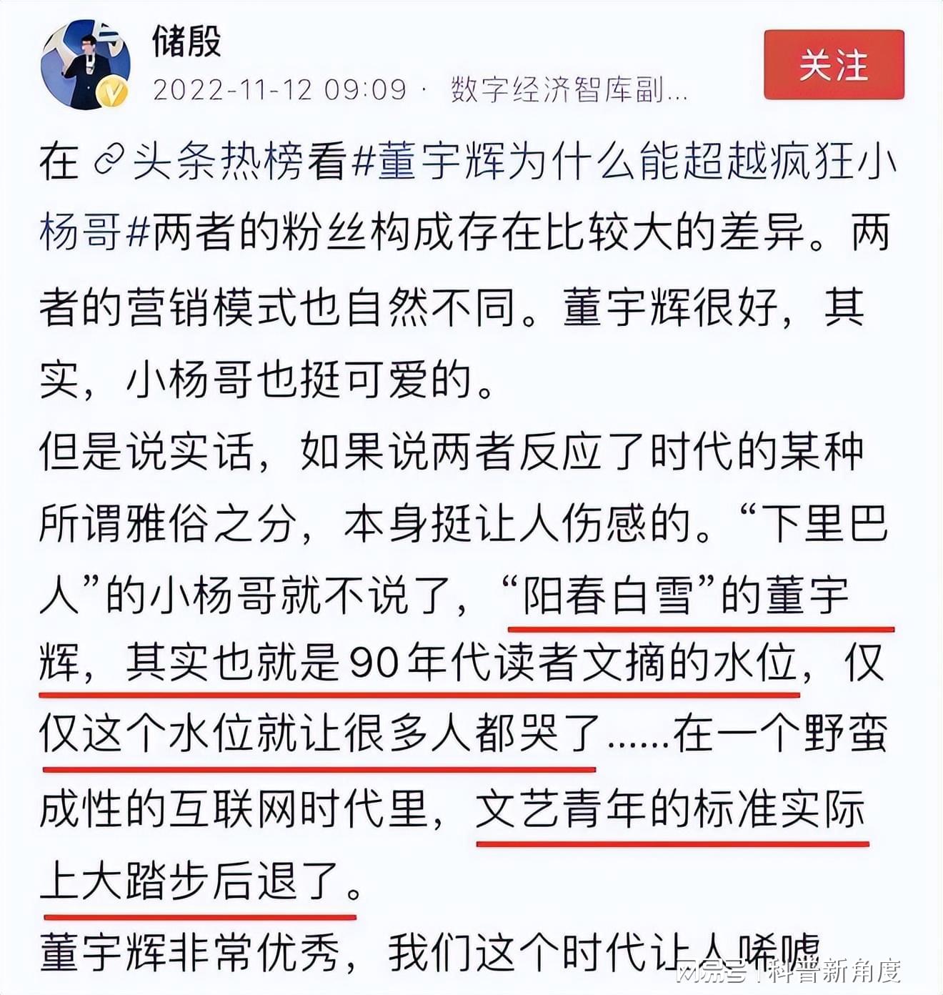 李娜观点揭秘，郑钦文是否值得批评？